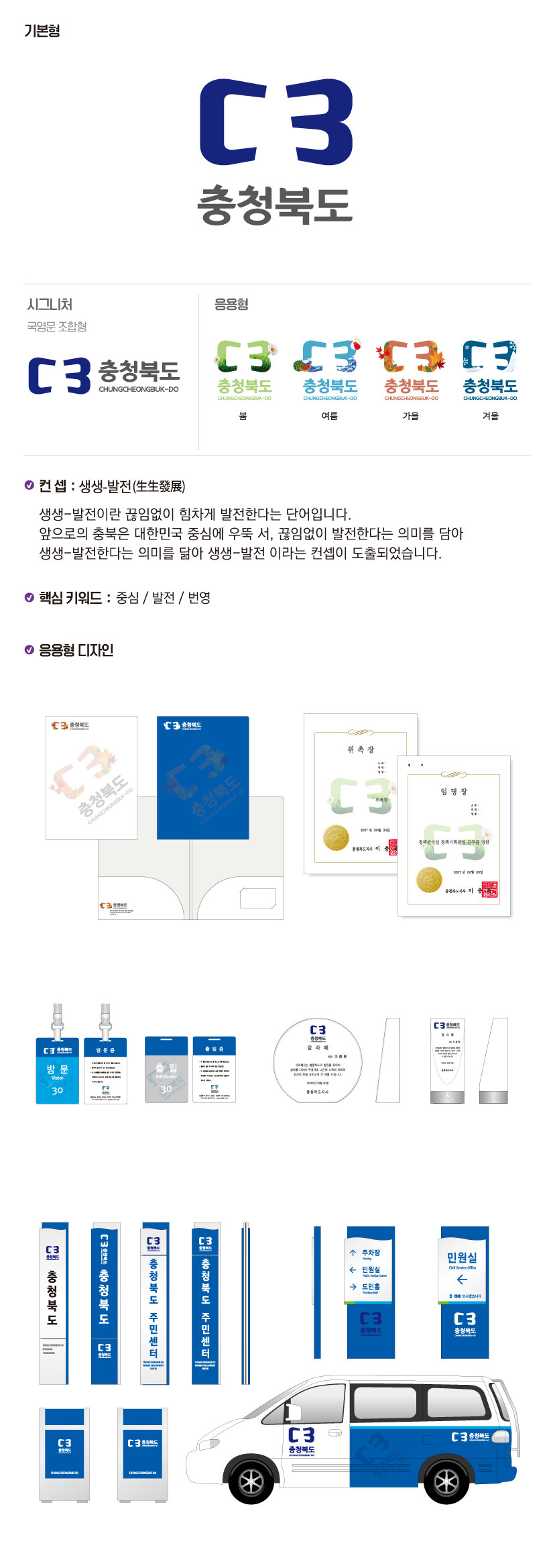 엄재훈 디자인 자세한 내용은 하단을 참조해주세요