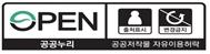 제3유형 : 출처표시,변경금지 - 공공누리 공공저작물 자유이용허락